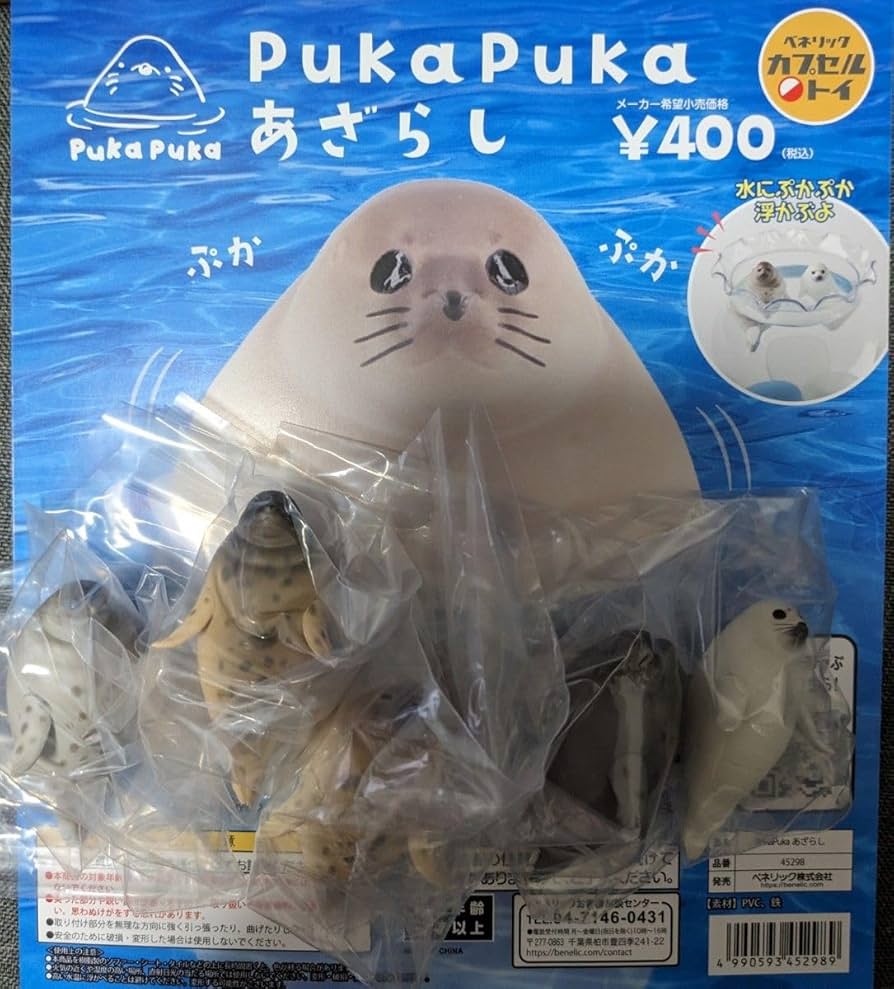 ぷかぷかあざらし アクリル画 現代アート Amazon.co.jp: 全種ｾｯﾄPukaPukaあざらし ぷかぷかあざらし